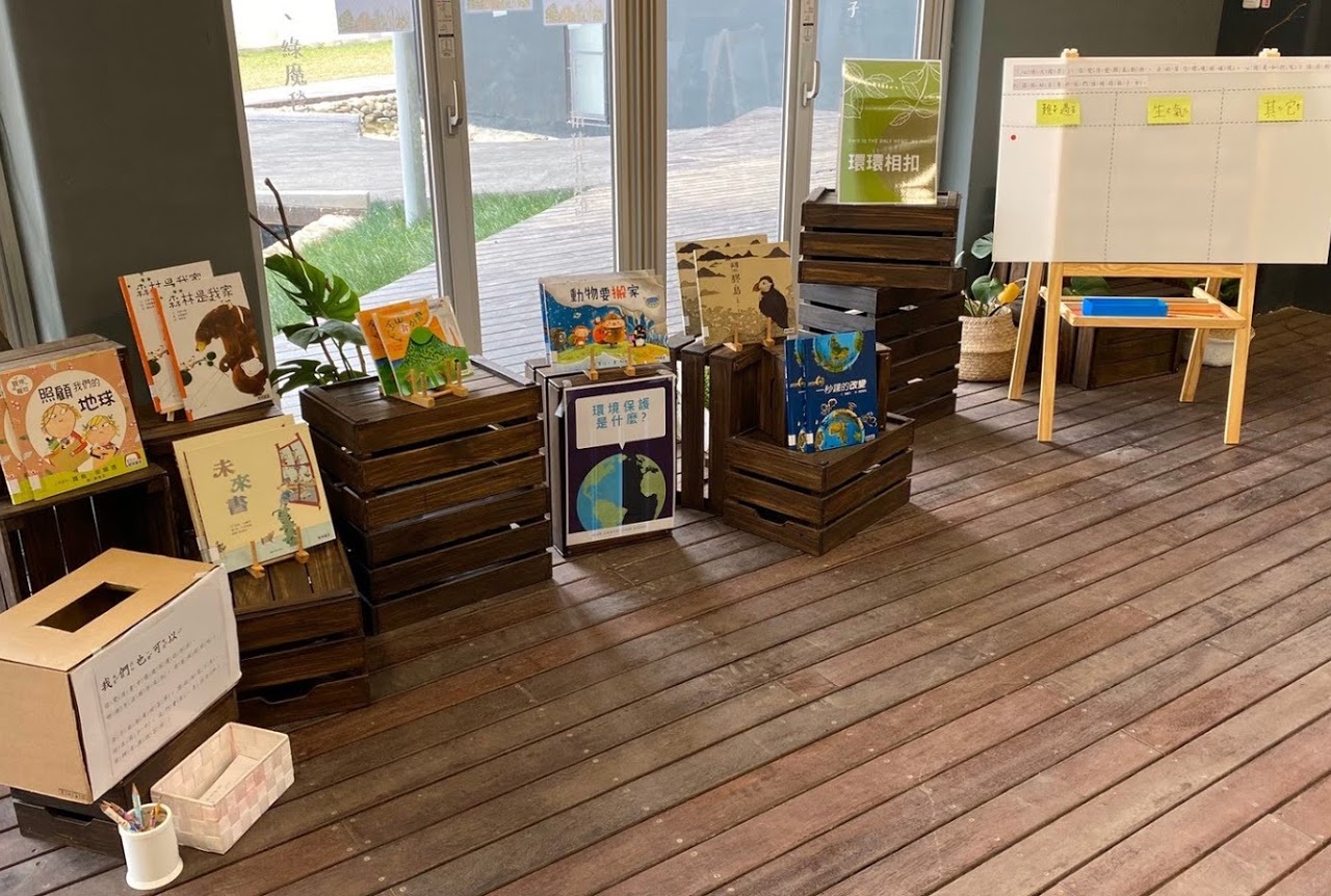 主題書展