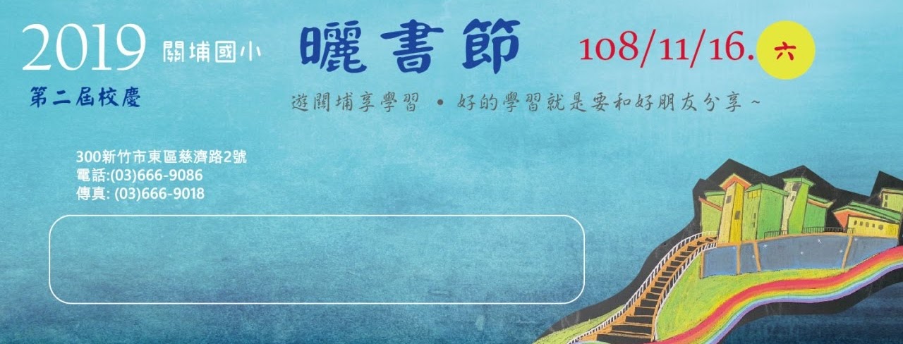 正