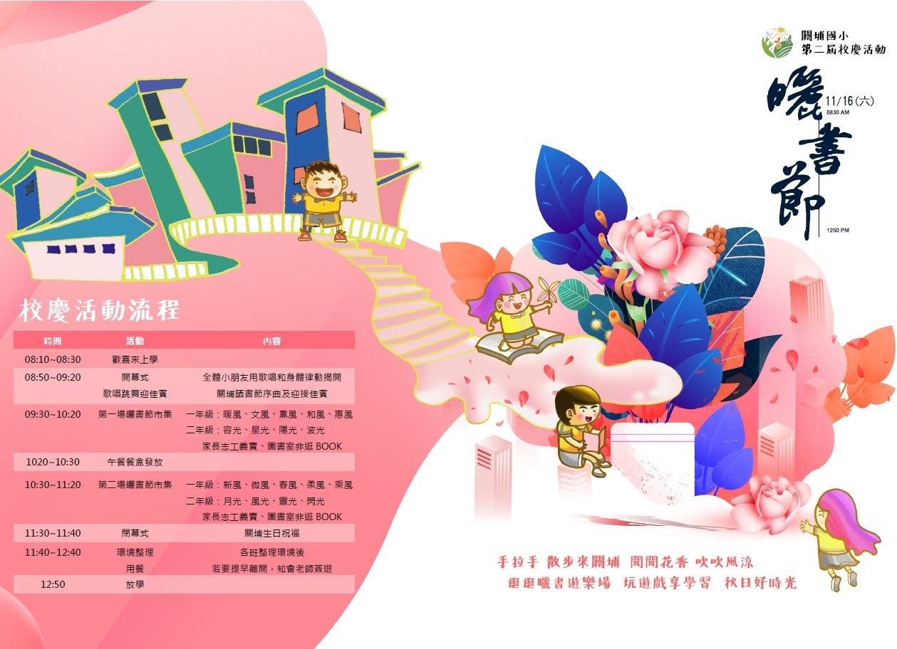 內容封面